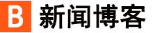 冠县新闻网